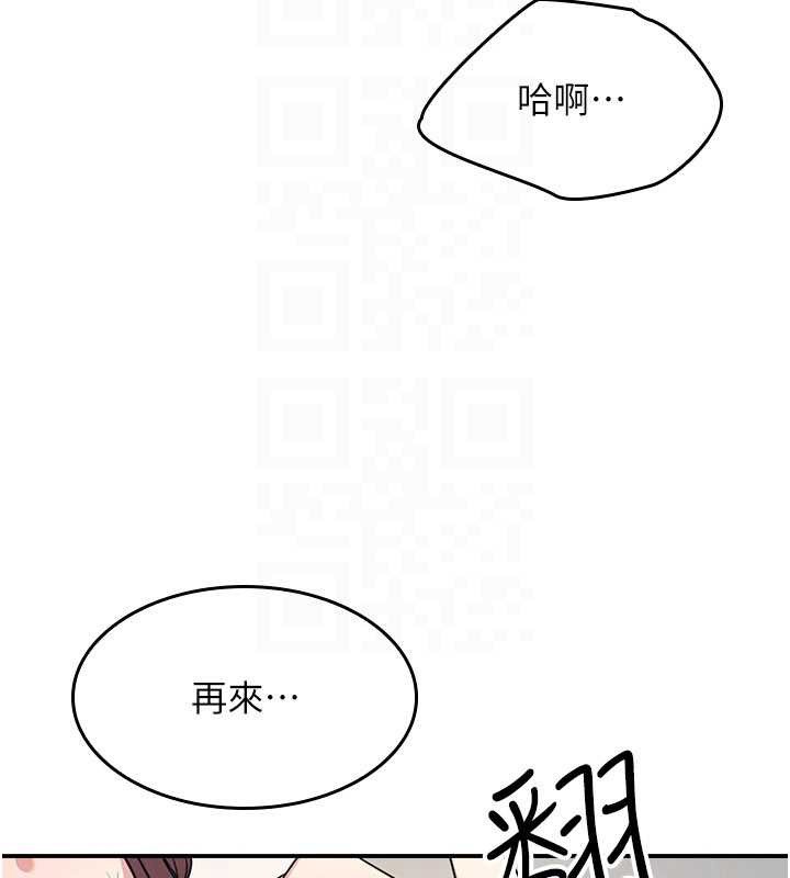 第23话-用手就让昀芷老师高潮