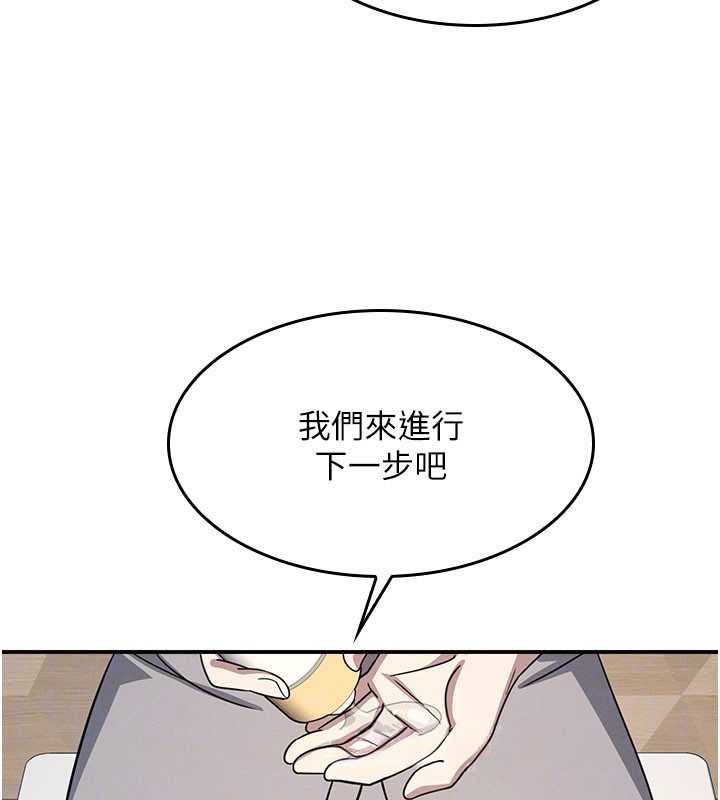 第23话-用手就让昀芷老师高潮