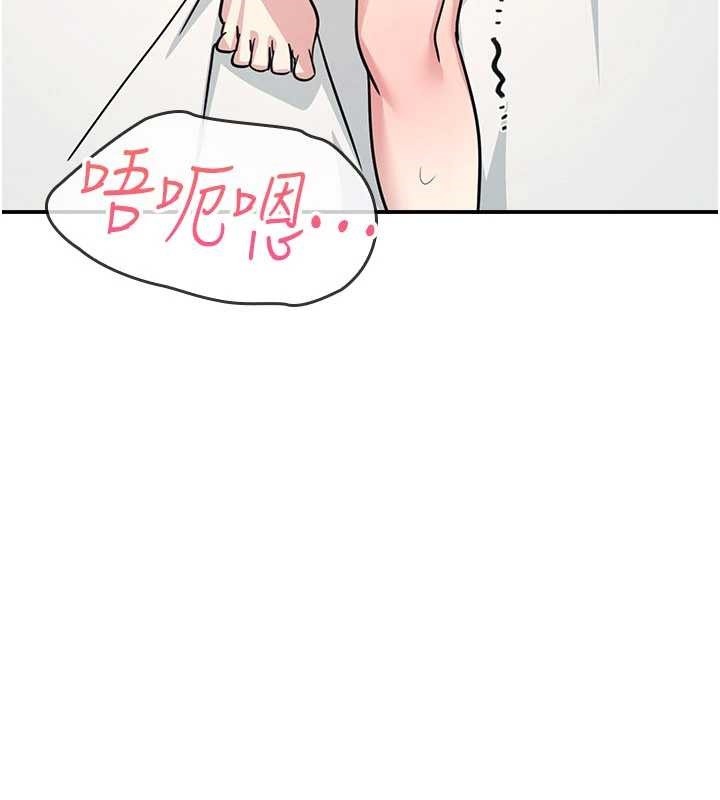 第23话-用手就让昀芷老师高潮