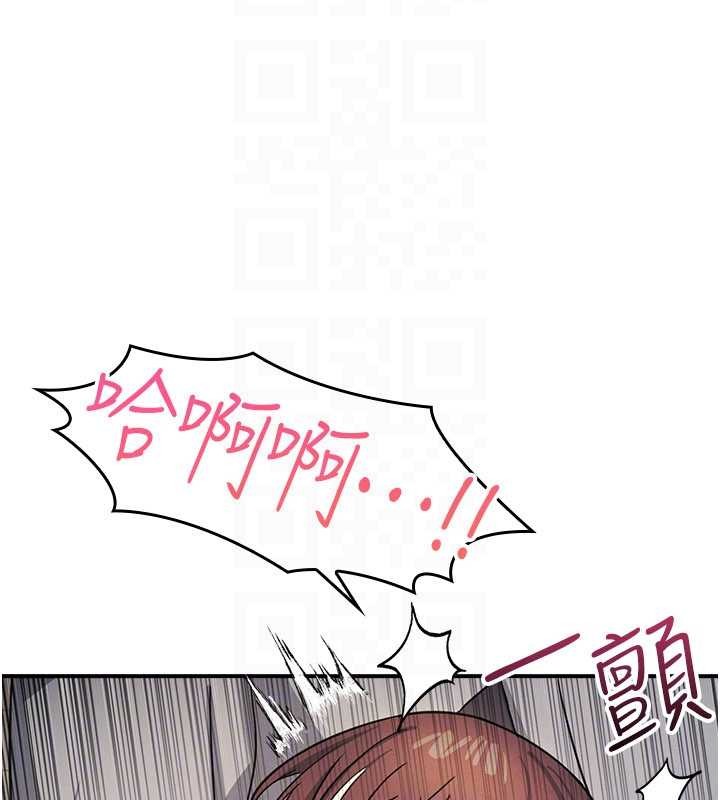 第23话-用手就让昀芷老师高潮