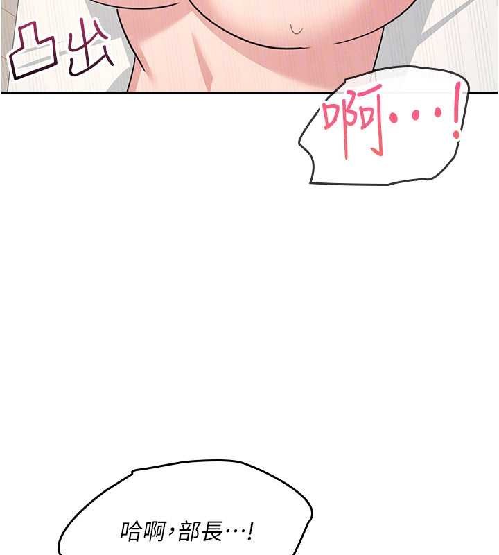 第23话-用手就让昀芷老师高潮