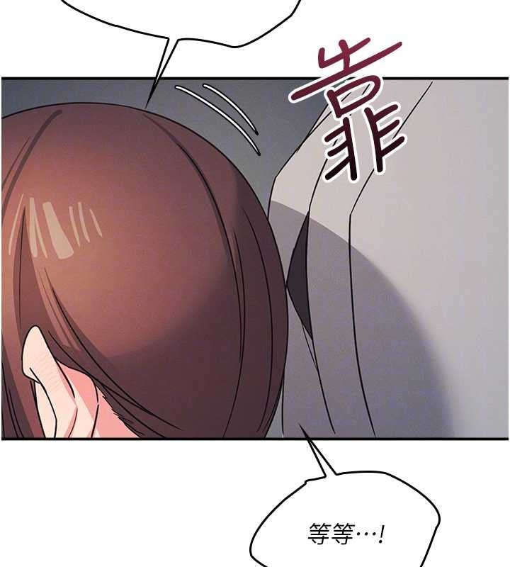 第23话-用手就让昀芷老师高潮