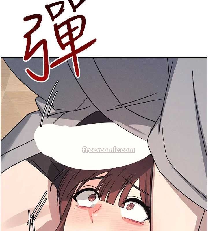 第23话-用手就让昀芷老师高潮