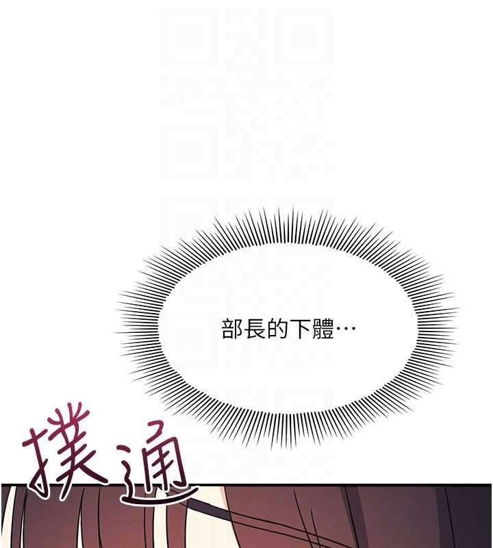 第23话-用手就让昀芷老师高潮