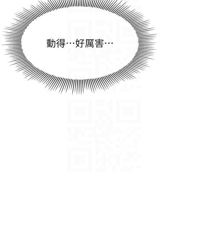 第23话-用手就让昀芷老师高潮