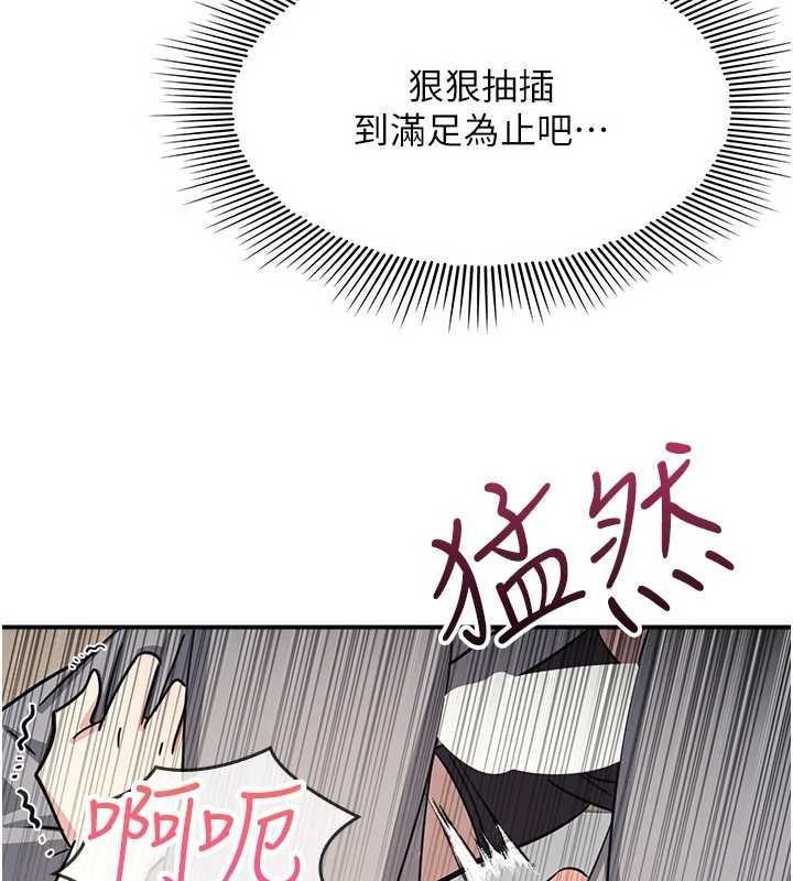 第23话-用手就让昀芷老师高潮