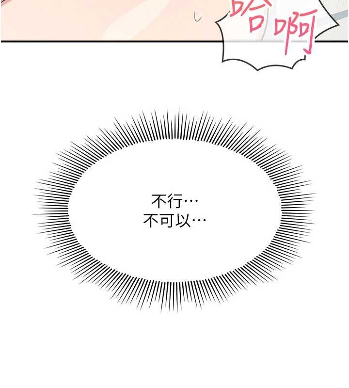第23话-用手就让昀芷老师高潮