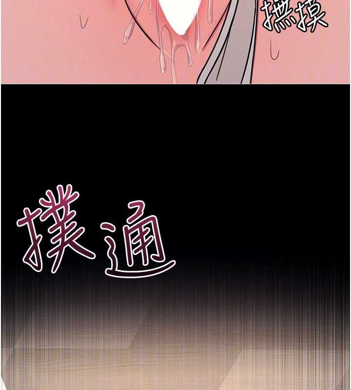 第23话-用手就让昀芷老师高潮