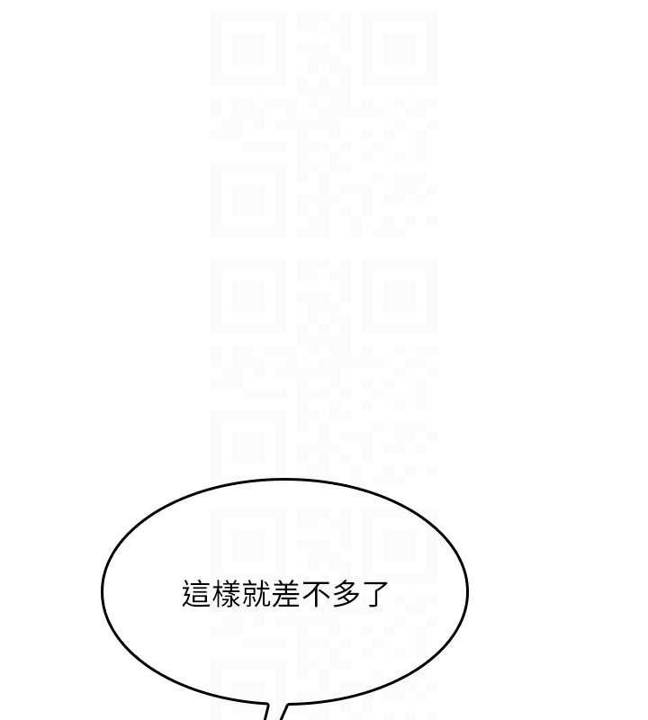 第23话-用手就让昀芷老师高潮