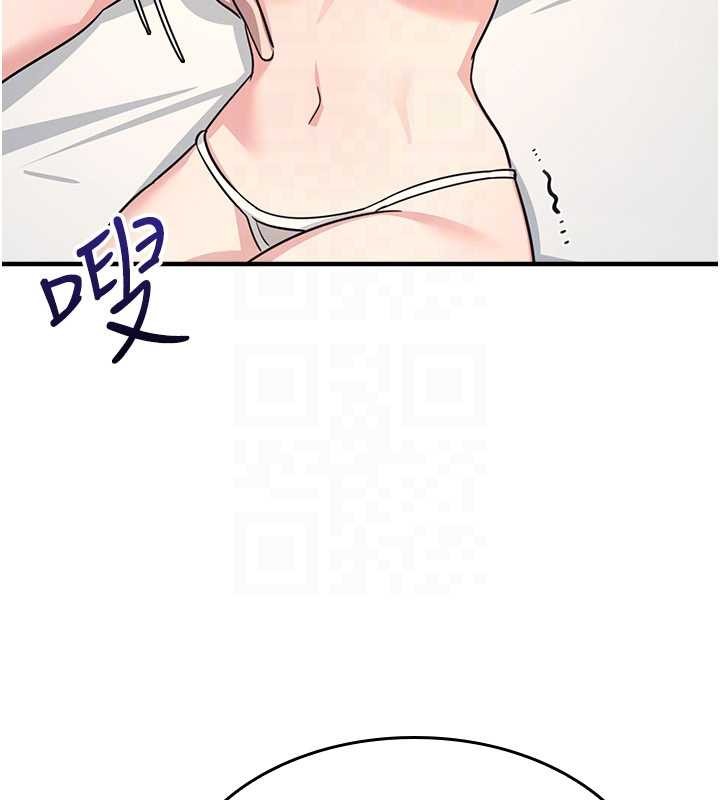 第23话-用手就让昀芷老师高潮