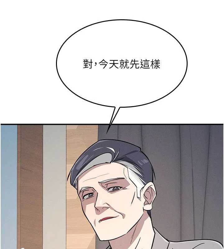 第23话-用手就让昀芷老师高潮