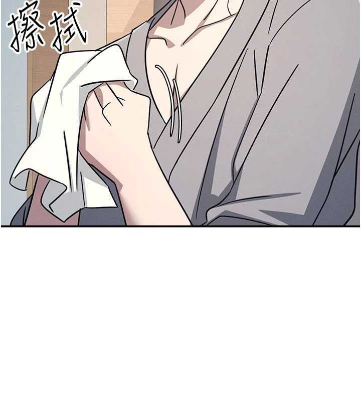 第23话-用手就让昀芷老师高潮