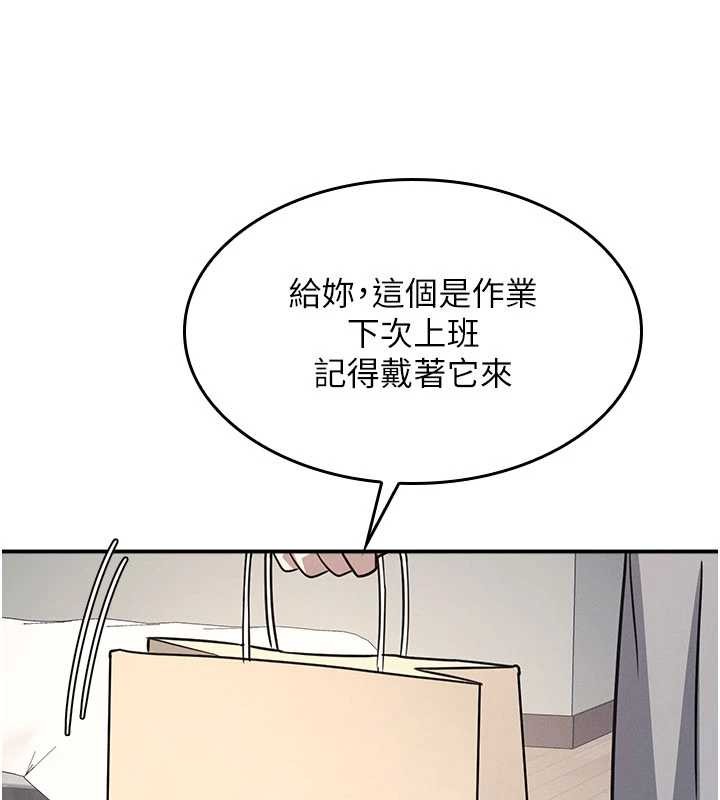 第23话-用手就让昀芷老师高潮