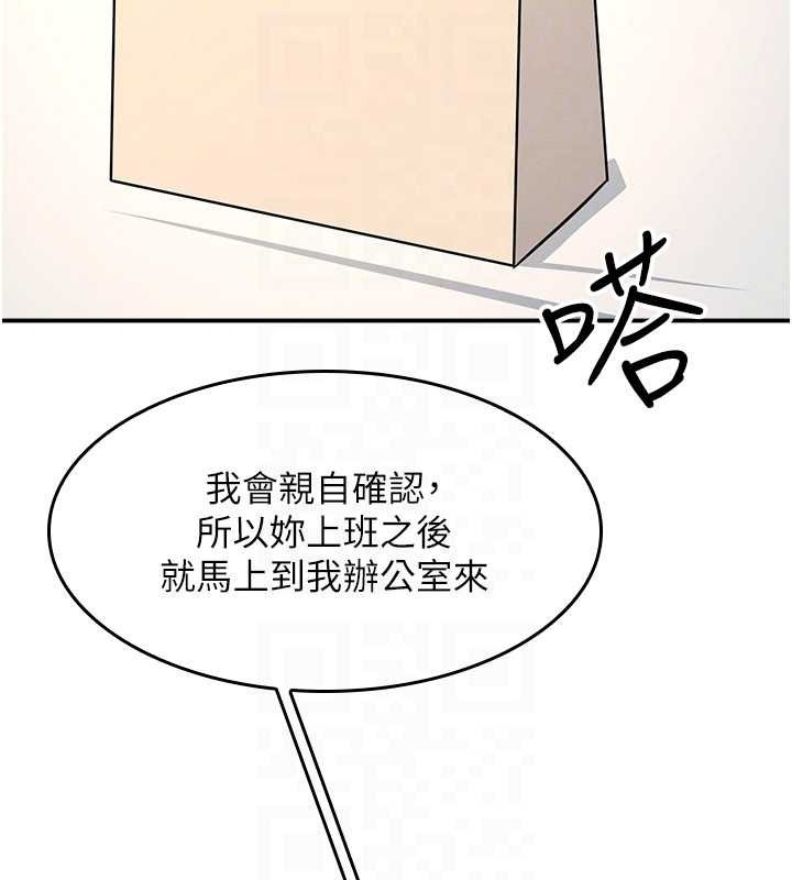 第23话-用手就让昀芷老师高潮