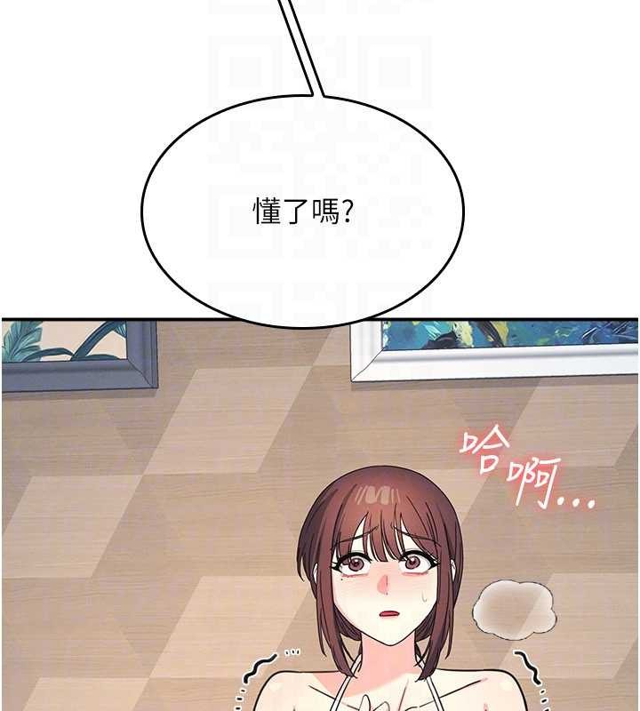 第23话-用手就让昀芷老师高潮