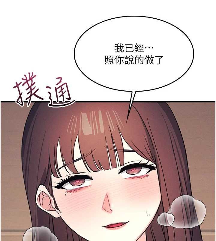 第23话-用手就让昀芷老师高潮
