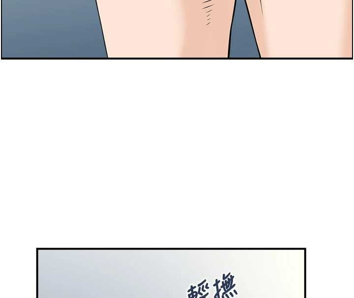 第18话-不许你停下