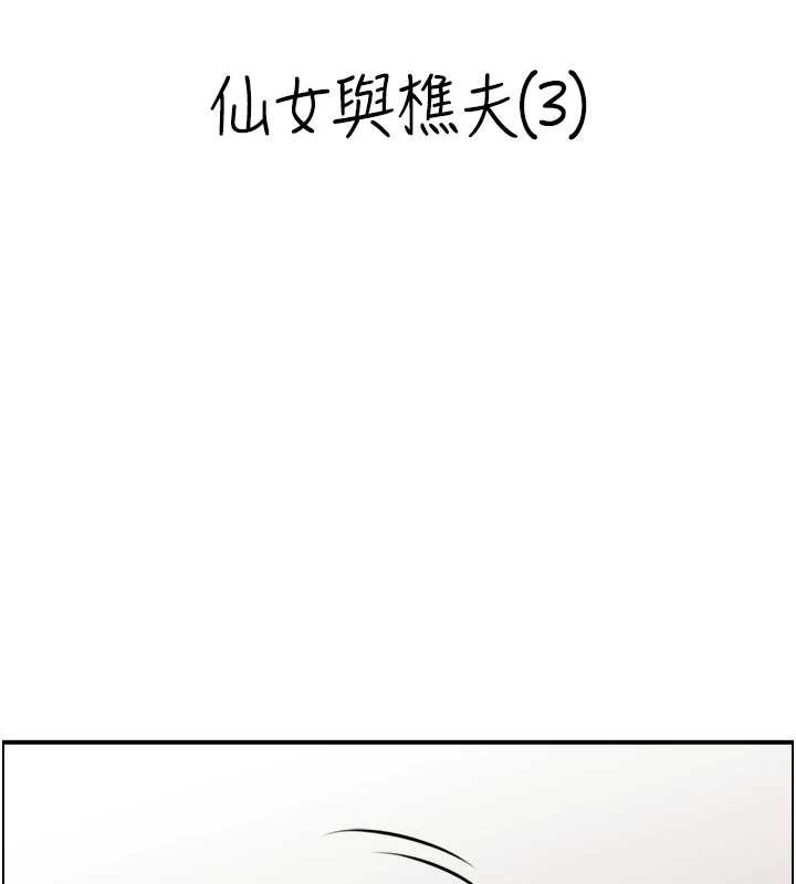 第18话-不许你停下