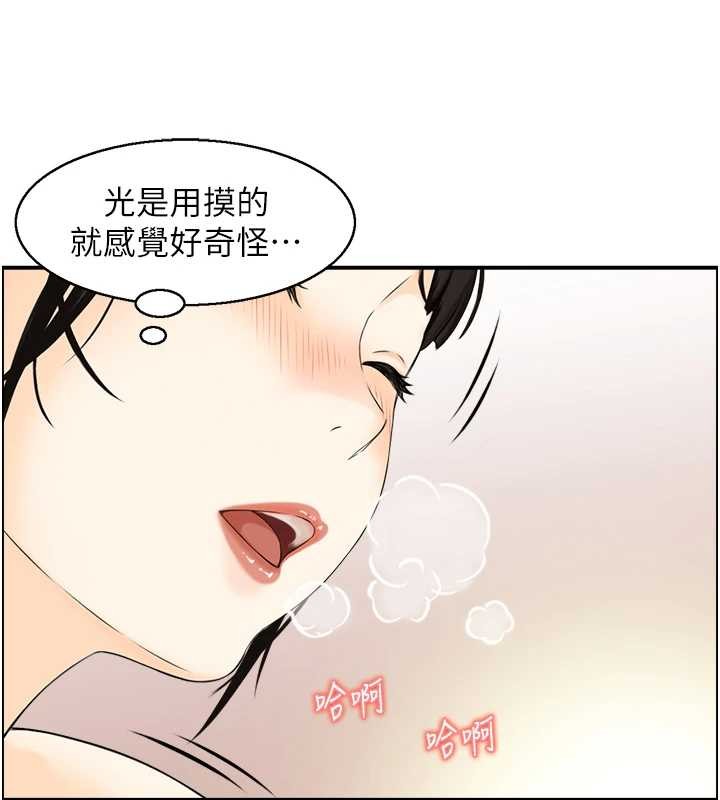 第18话-不许你停下