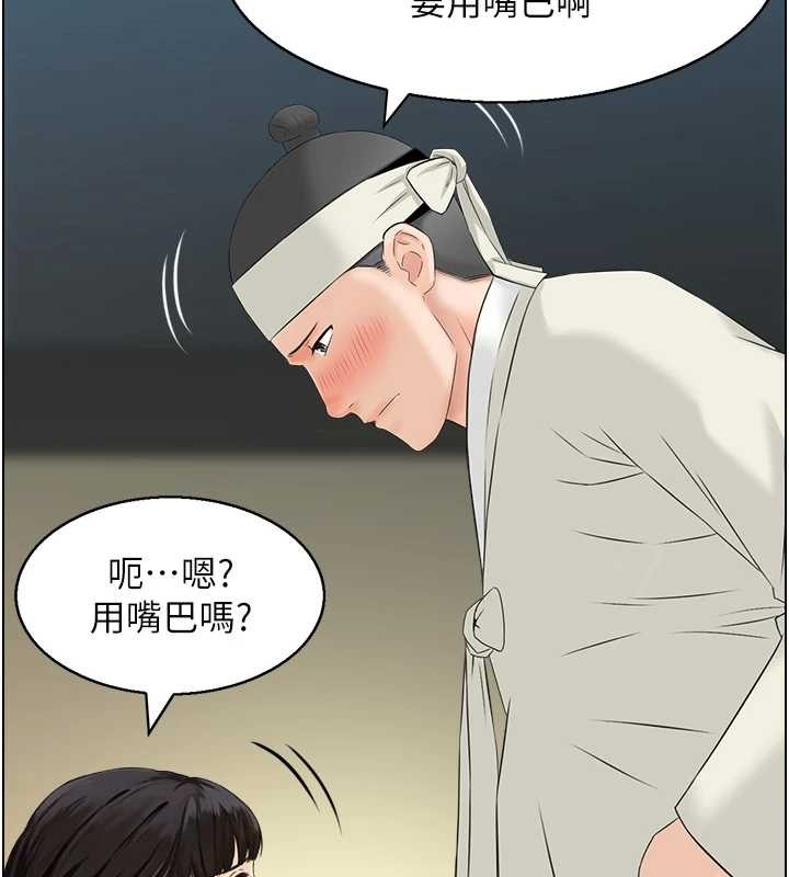 第18话-不许你停下