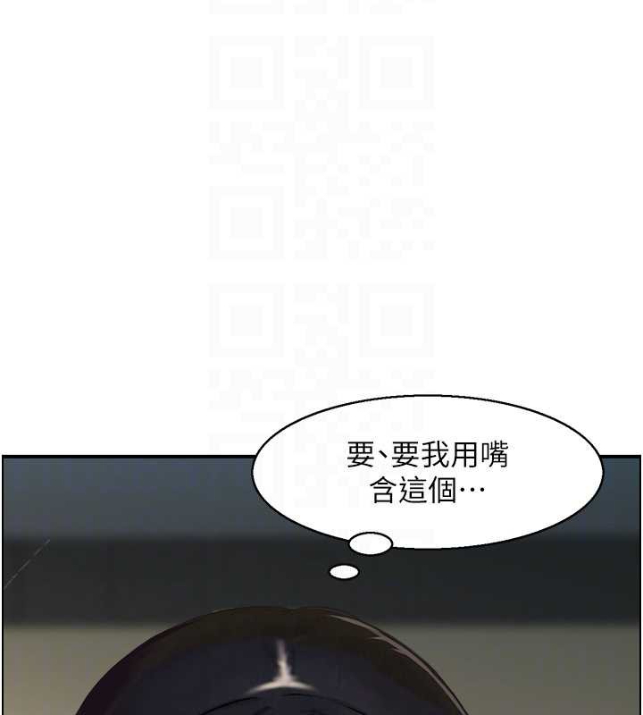 第18话-不许你停下