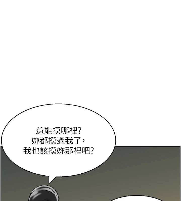 第18话-不许你停下