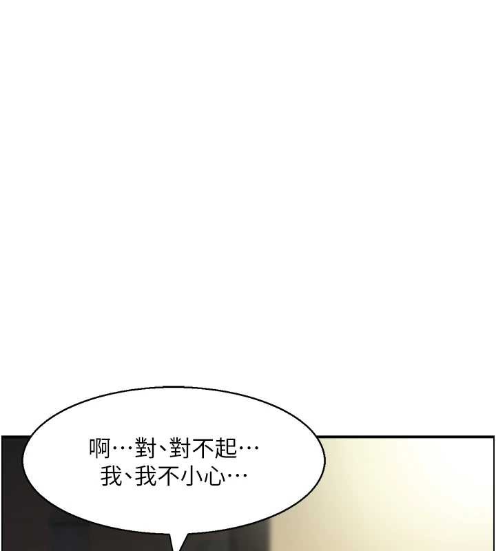 第18话-不许你停下