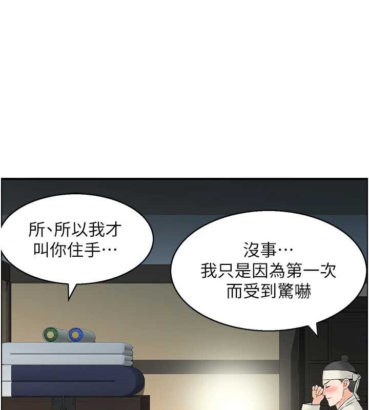 第18话-不许你停下