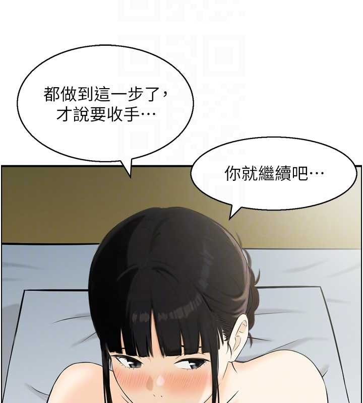 第18话-不许你停下