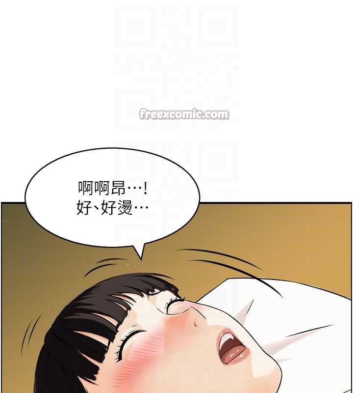第18话-不许你停下