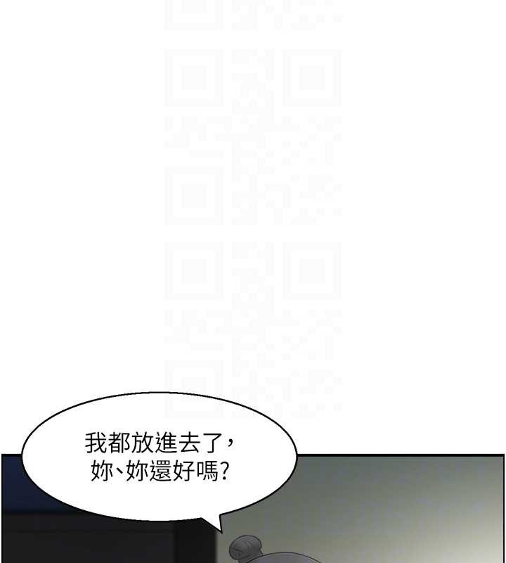 第18话-不许你停下