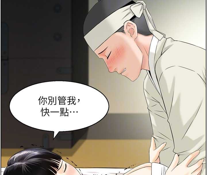 第18话-不许你停下