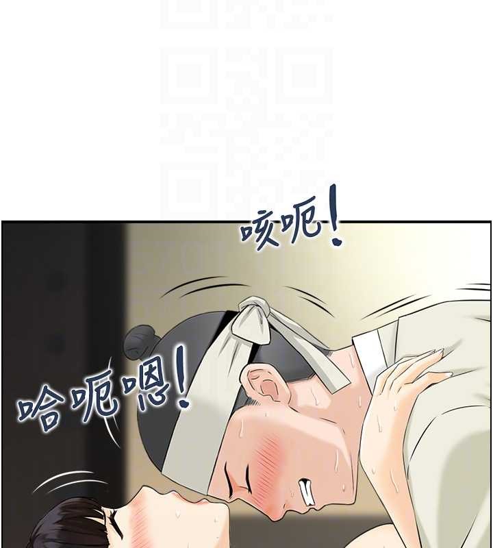 第18话-不许你停下