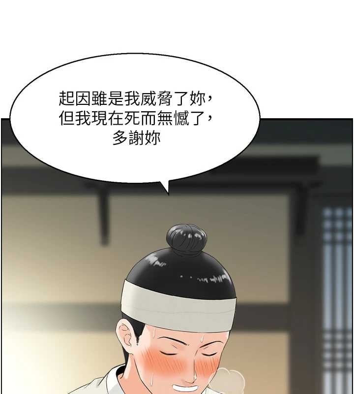 第18话-不许你停下