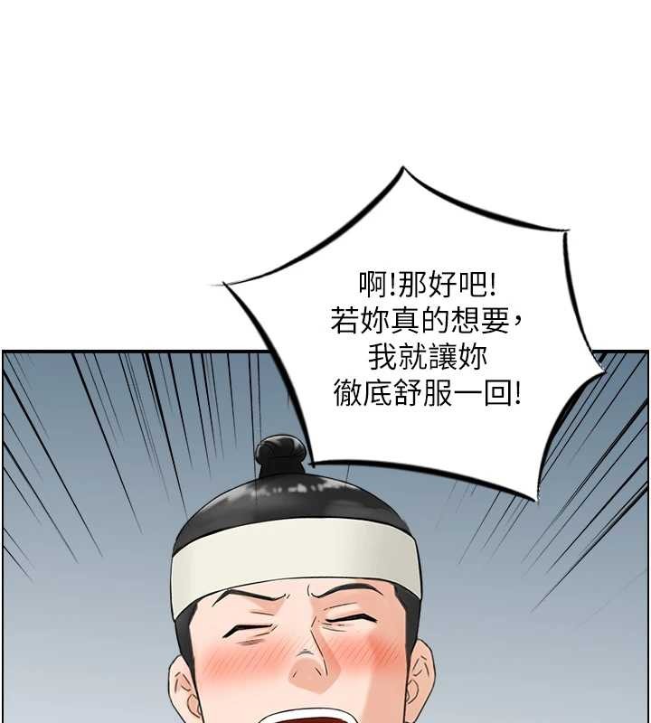 第18话-不许你停下