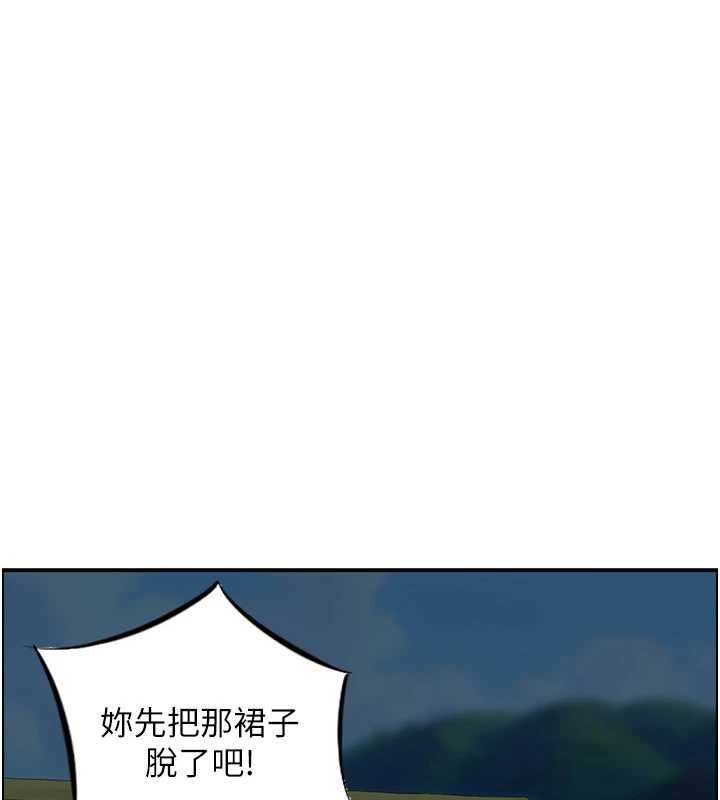 第18话-不许你停下