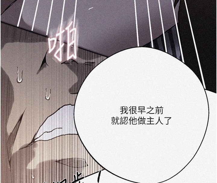 第298话-是你老婆求我内射的