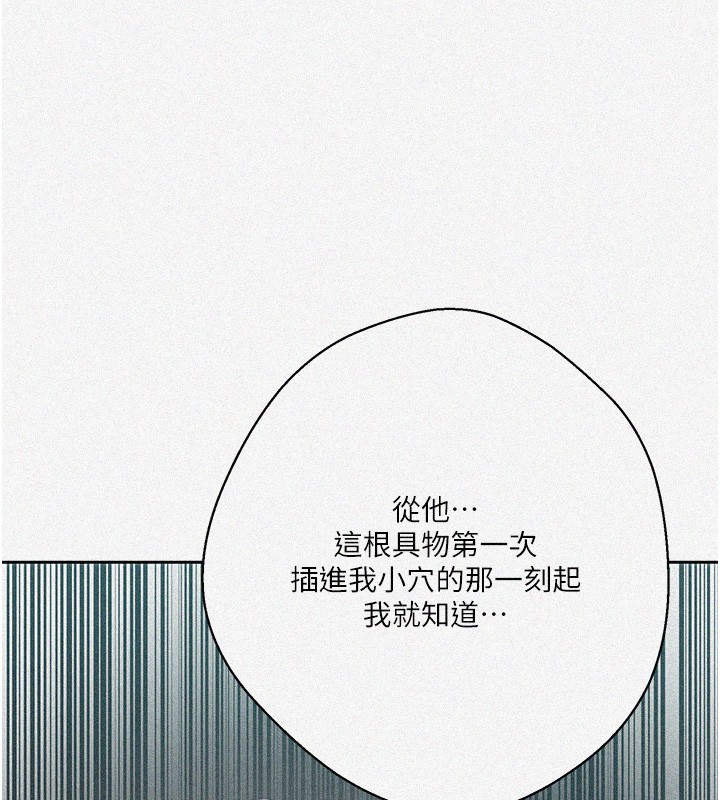 第298话-是你老婆求我内射的
