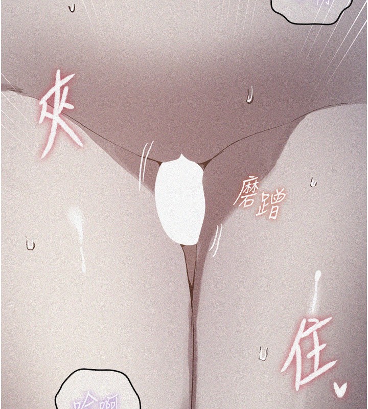第298话-是你老婆求我内射的