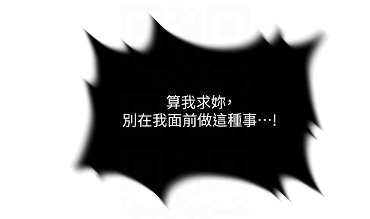 第298话-是你老婆求我内射的
