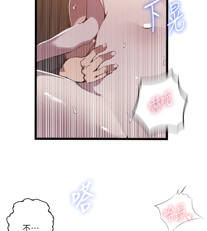 第298话-是你老婆求我内射的
