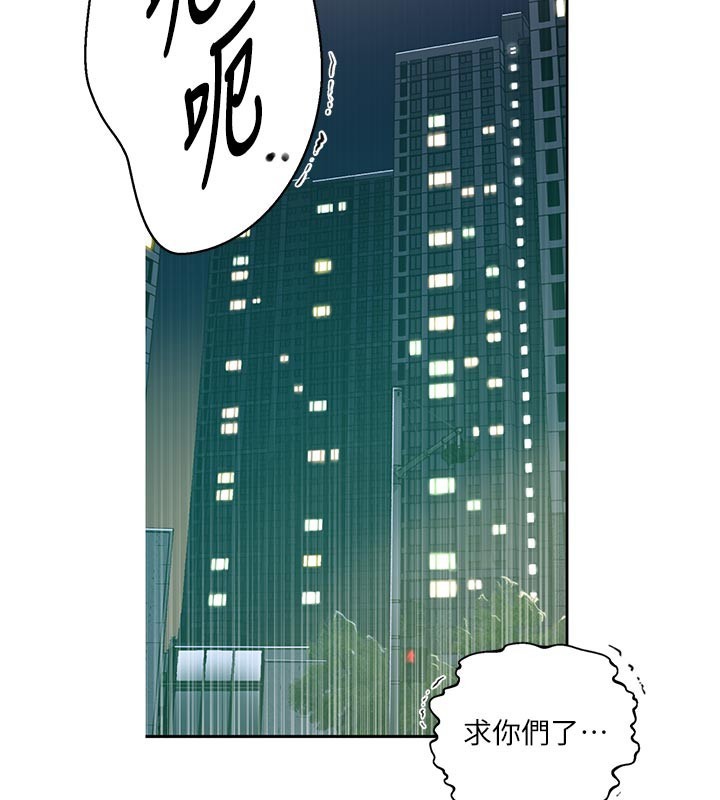 第298话-是你老婆求我内射的