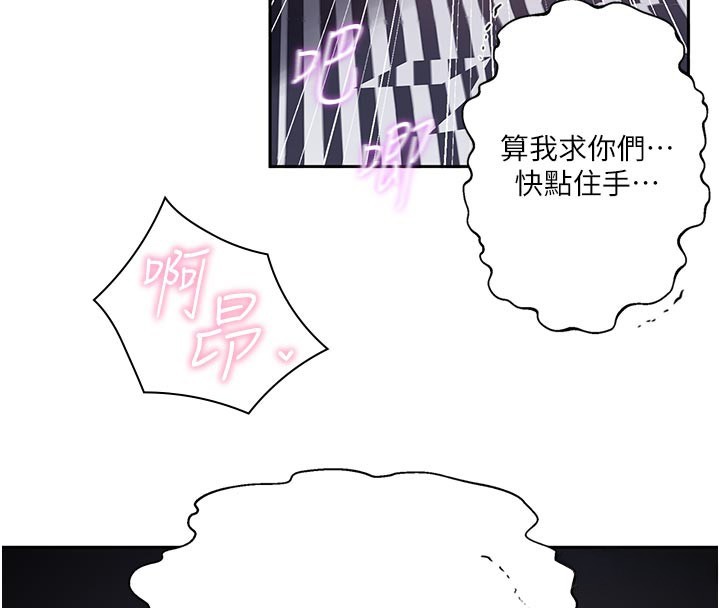 第298话-是你老婆求我内射的