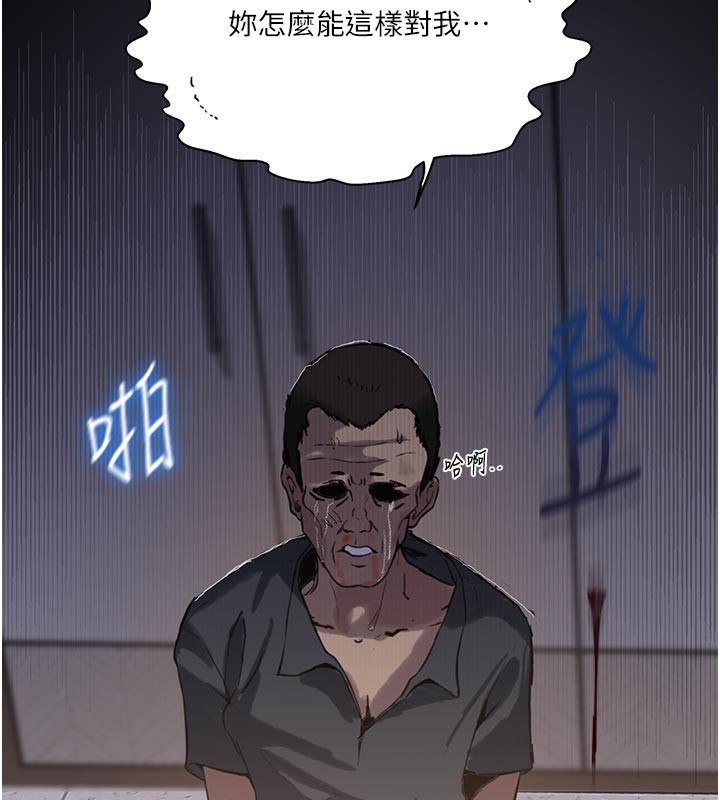 第298话-是你老婆求我内射的