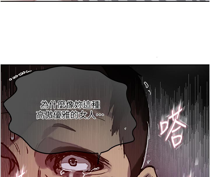 第298话-是你老婆求我内射的