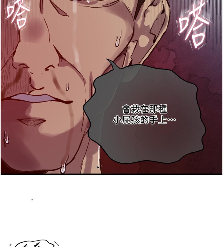 第298话-是你老婆求我内射的