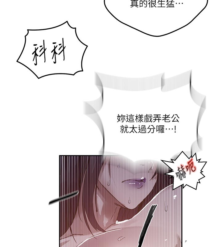 第298话-是你老婆求我内射的
