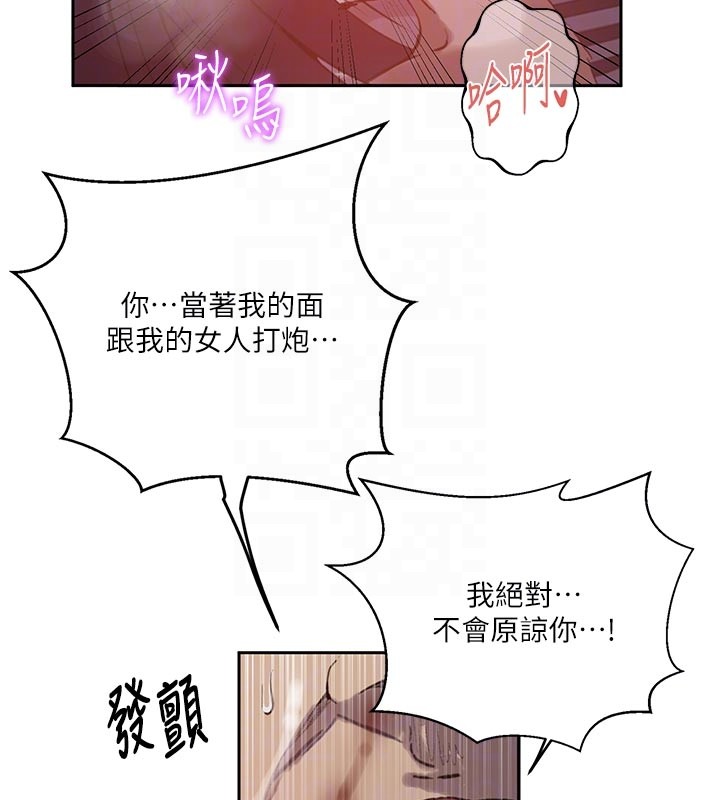 第298话-是你老婆求我内射的
