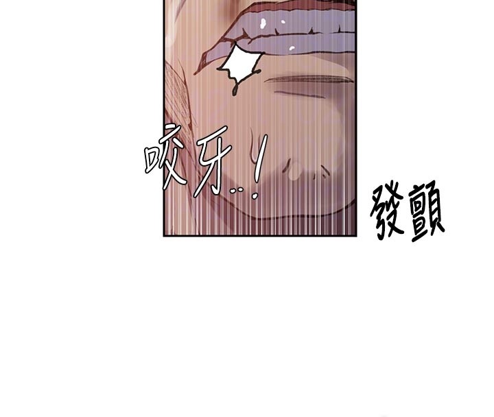 第298话-是你老婆求我内射的