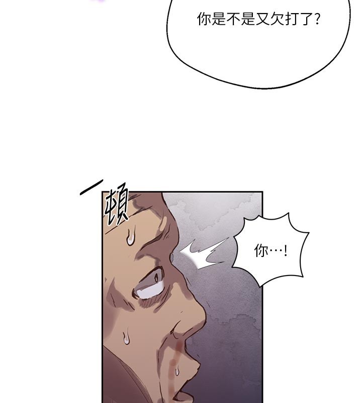 第298话-是你老婆求我内射的